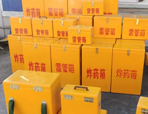 新余炸药箱雷管箱具体有什么用处？