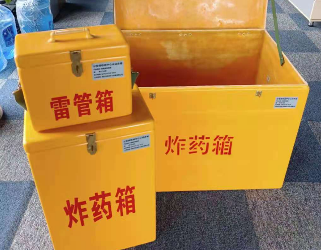 新余炸药箱雷管箱使用注意事项