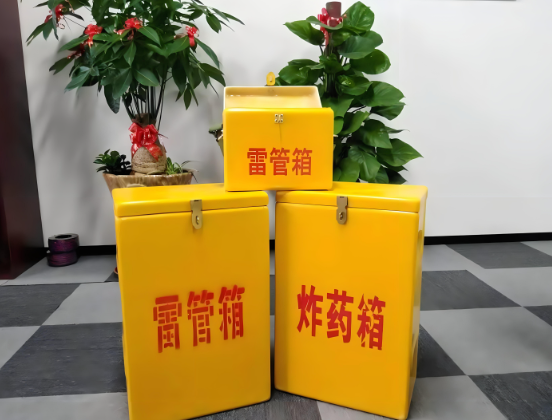 新余玻璃钢炸药箱与普通炸药箱有什么区别？