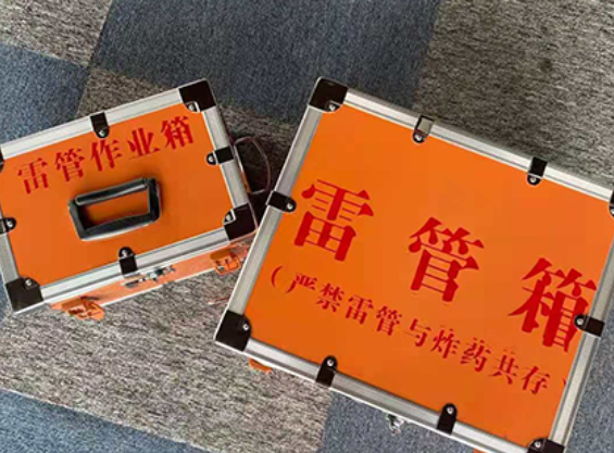 新余雷管箱规范存放管理标准