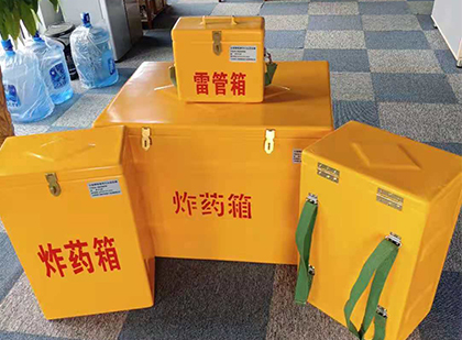 新余玻璃钢雷管箱与炸药柜