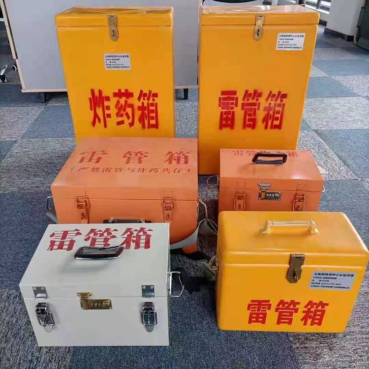 新余矿山民爆物品存储怕违规？火工品存放箱这样选才合规又安全