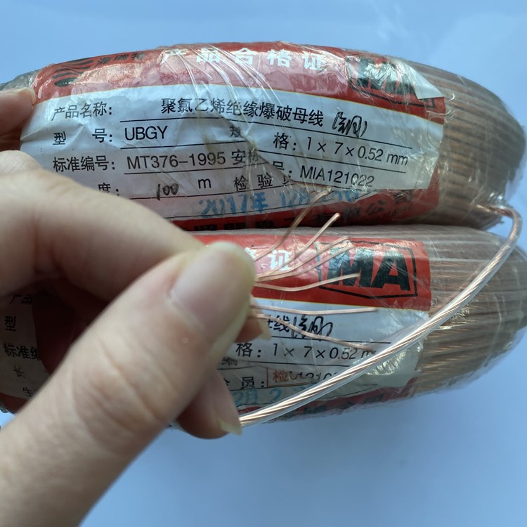 新余矿用爆破铜芯母线的性能解析以及应用场景说明