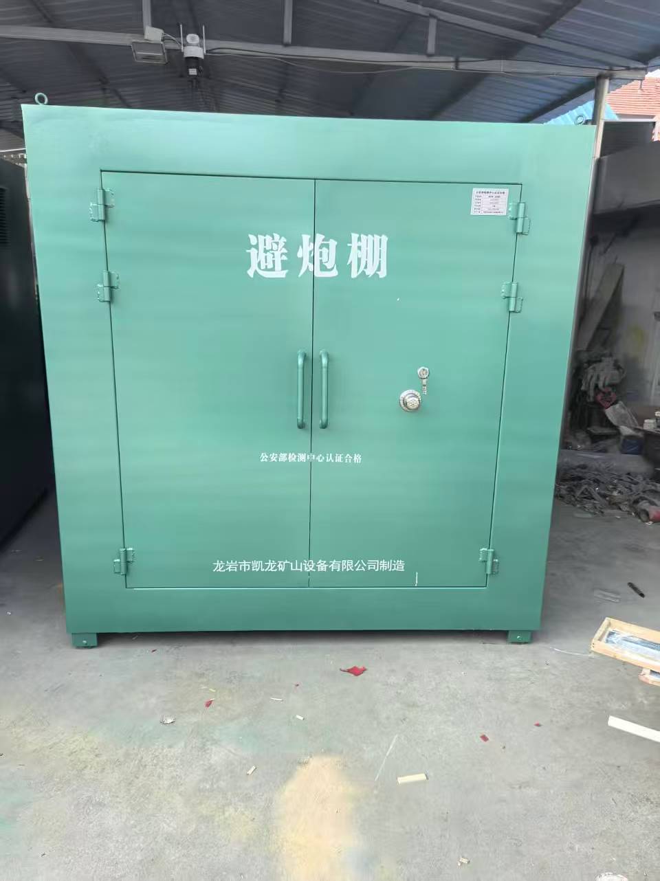新余露天作业爆破防护革命：避炮棚的多场景应用解析